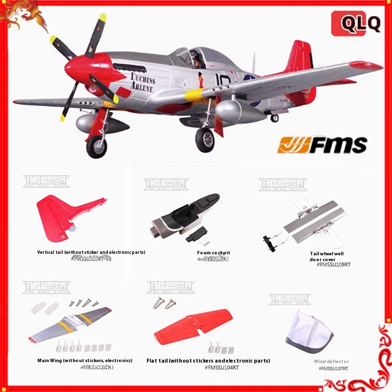 Drone Racing Flag - FMS P51D V8 モデル飛行機レッドテール塗装ボディ主翼水平尾翼舵特別なアクセサリーリモコンおもちゃ