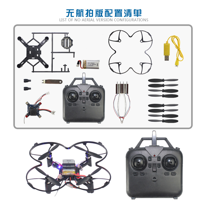 DM002 DIY 固定高さクワッドコプターミニドローン航空 - Drone Racing Camera のレビューと価格