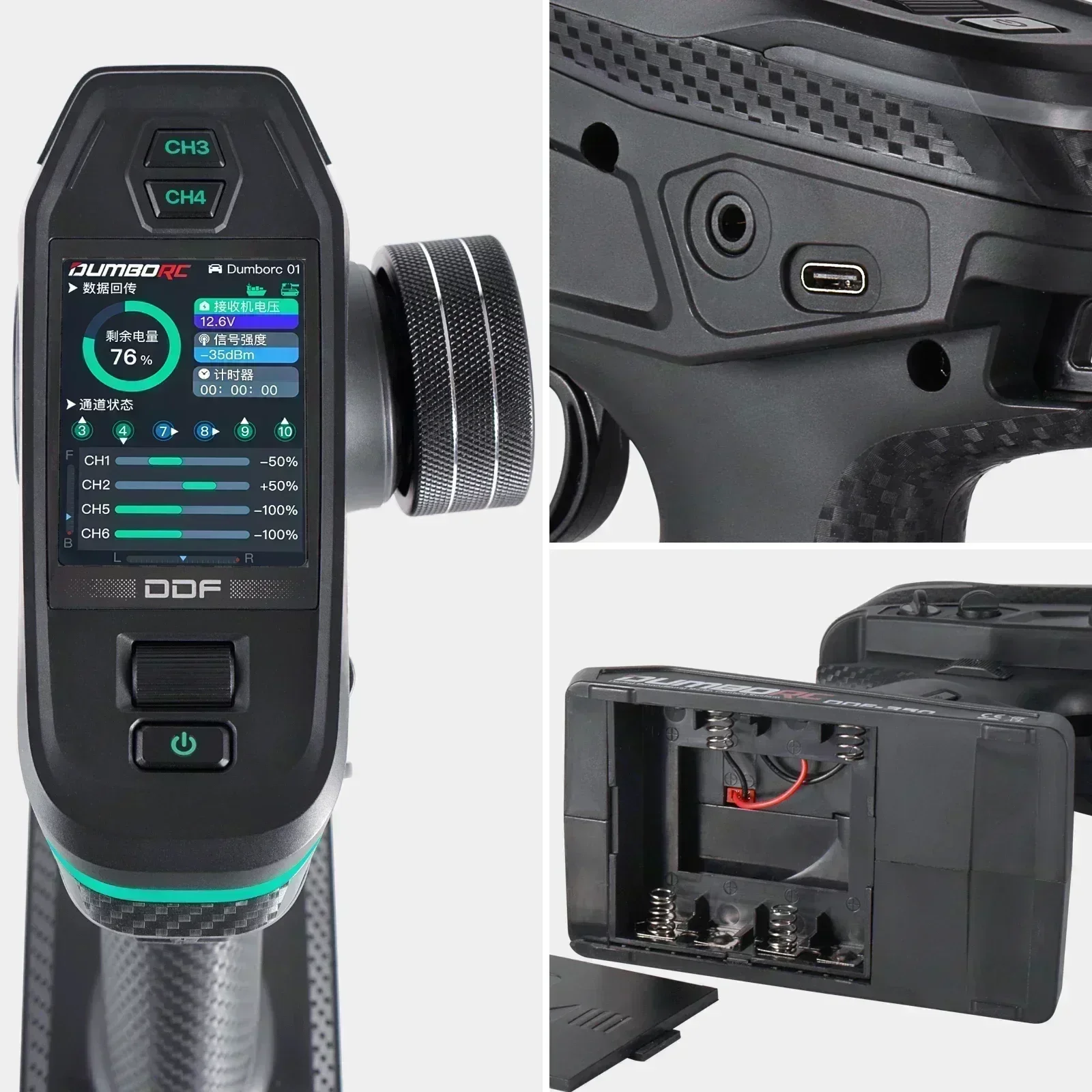 DUMBORC DDF-350 10CH RC リモコン 2 - Drone Racing Receiver のレビューと価格