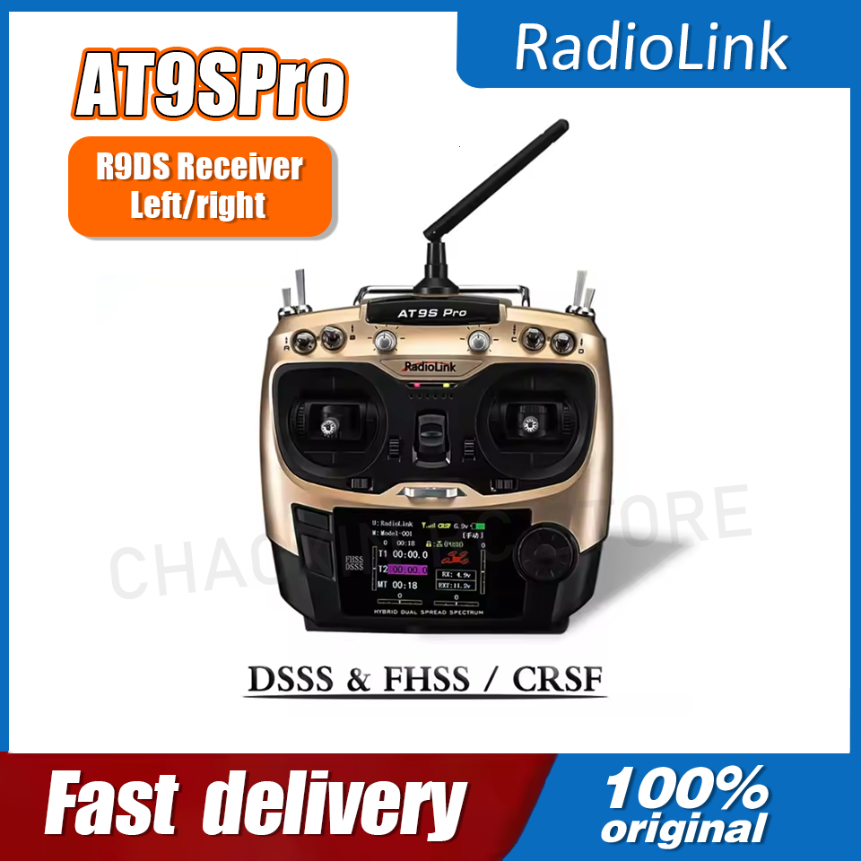 Radiolink AT9SPro 12CH 2.4G DS - Drone Racing Receiver のレビューと価格